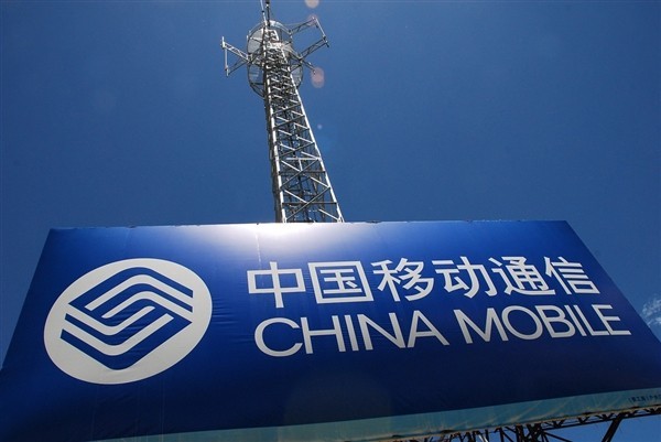 中国移动2024年业绩报告：营收与利润双增长-第1张图片-芙蓉之城