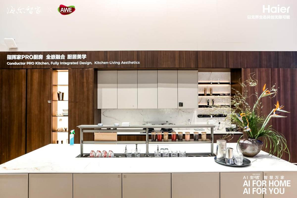 三翼鸟AWE发布3大厨房套系，加速迈向“无人家务”-第2张图片-芙蓉之城