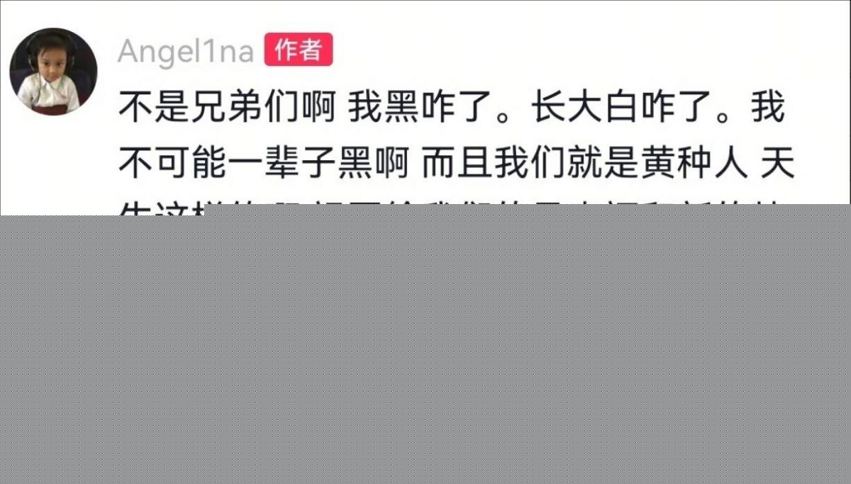甜馨回应变白了：我不可能一辈子黑啊-第1张图片-芙蓉之城