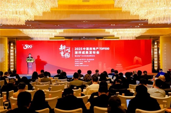 高端卫冕王！Yale耶鲁8年蝉联中国地产500强首选供应商-第4张图片-芙蓉之城