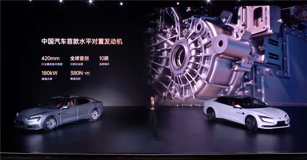 比亚迪四座豪华轿车 仰望U7正式上市：62.8万元起-第24张图片-芙蓉之城