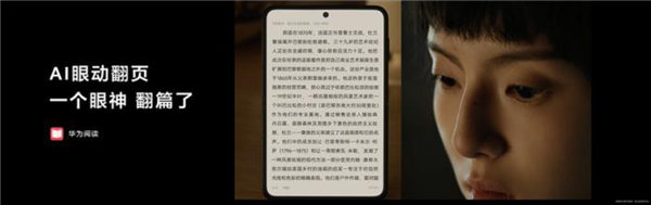 华为三折叠 还不是尽头么-第3张图片-芙蓉之城