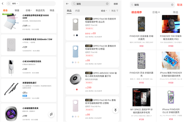 又烫又慢的无线充 到底谁在用啊-第11张图片-芙蓉之城