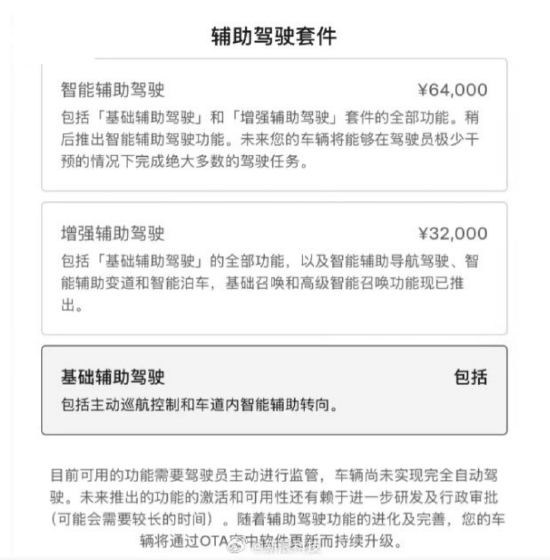 不带方向盘和脚踏板 马斯克的无人车上路了：能救特斯拉吗-第10张图片-芙蓉之城