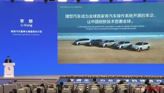 理想汽车将开源自主研发的车载操作系统理想星环OS-第1张图片-芙蓉之城