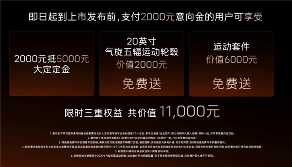 最帅华为系轿车 阿维塔06开启预售：21.59万起-第2张图片-芙蓉之城