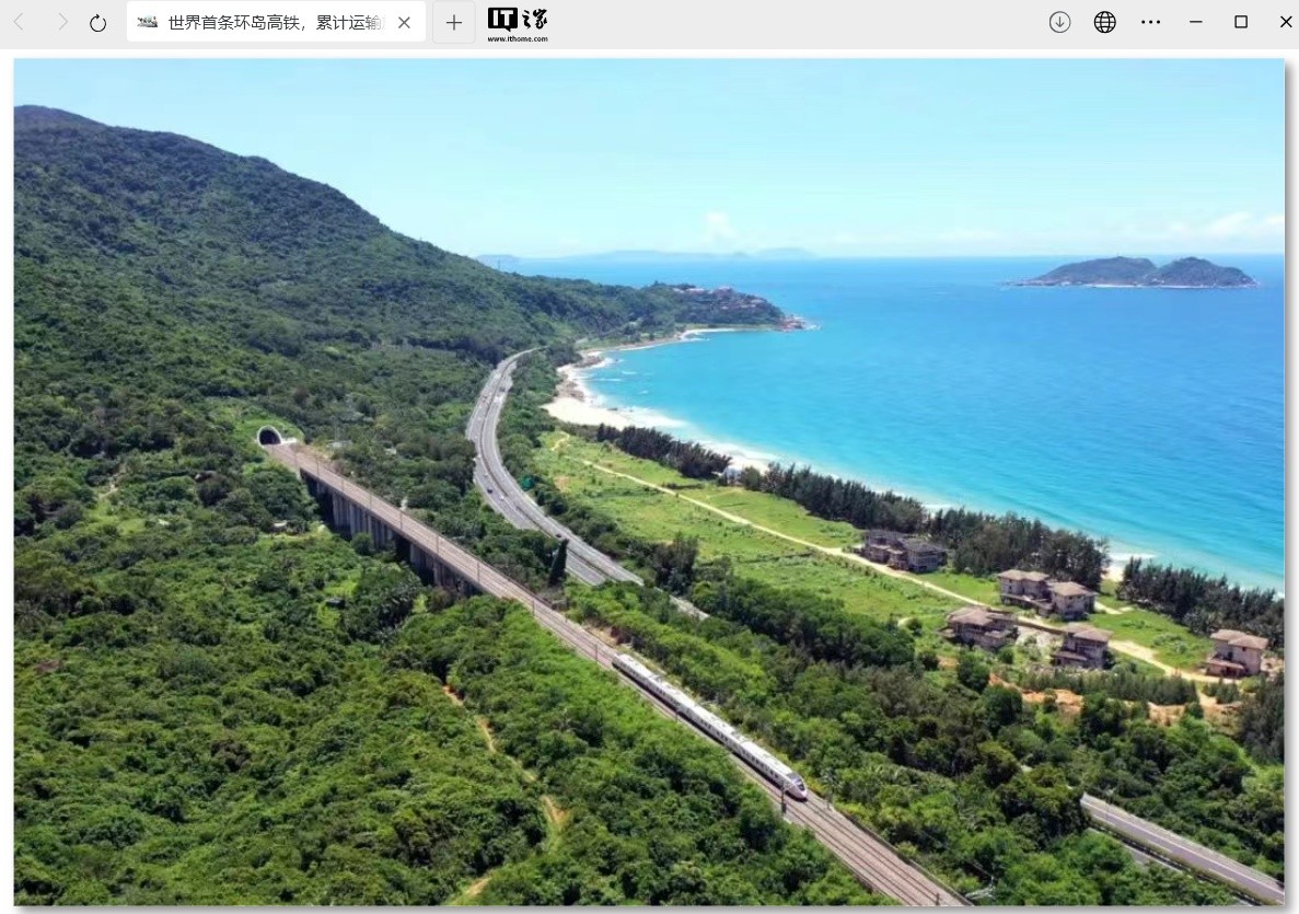 海南环岛高铁累计发送旅客超3亿人次-第1张图片-芙蓉之城