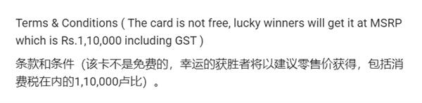 RTX 50缺货催生魔幻活动！三名“幸运儿”可原价购买RTX 5080-第2张图片-芙蓉之城