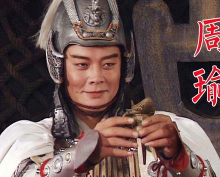 周瑜：三国英杰，是否最厉害将军之辨-第1张图片-芙蓉之城
