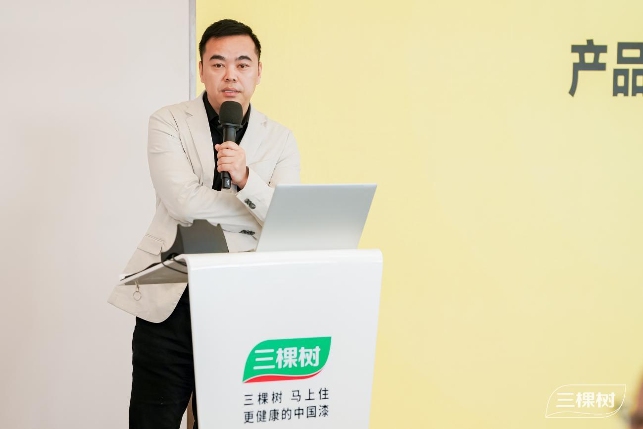 三棵树小森板新品发布会圆满举行 助力建设中国“好房子”-第4张图片-芙蓉之城