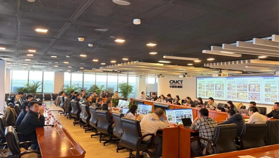 心言集团参加工信部人工智能标委会召开具身智能研讨会-第1张图片-芙蓉之城