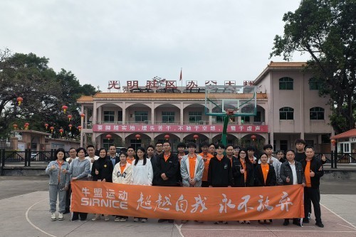 第43期牛盟运动！看施奈仕如何借趣味活动育人才、塑文化-第1张图片-芙蓉之城
