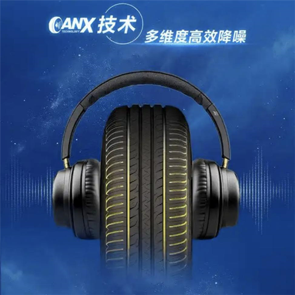 主打静音、舒适！途虎养车联合固特异首发御乘III代轮胎产品线-第2张图片-芙蓉之城