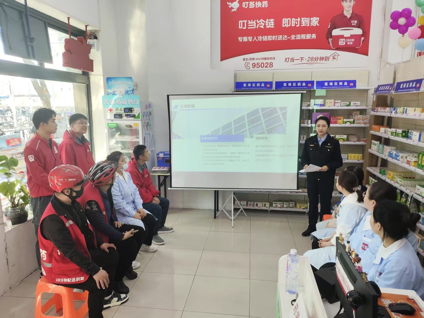 全程冷链保质量：叮当快药在上海静安区试点24h药品冷链终端配送服务-第2张图片-芙蓉之城