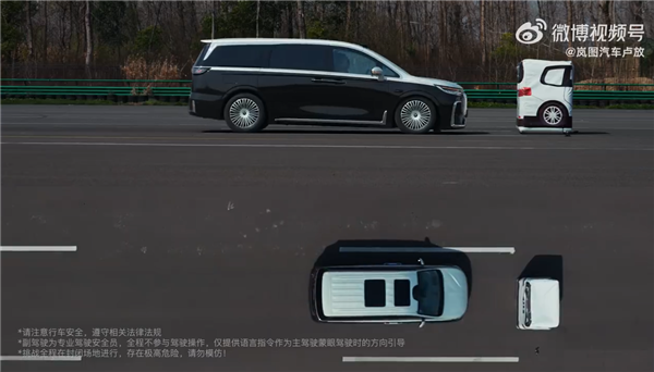 CEO亲自蒙眼上阵！全新岚图梦想家成功挑战130km/h AEB刹停-第2张图片-芙蓉之城