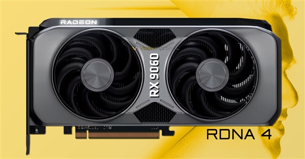 真正的甜点卡来了！AMD RX 9060系列确认：可能是3000元以内最香显卡-第1张图片-芙蓉之城