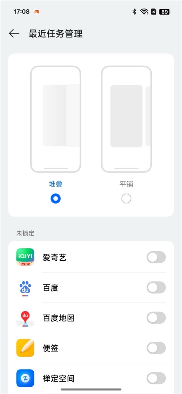 史上最佳OS！ColorOS 15新功能盘点-第3张图片-芙蓉之城