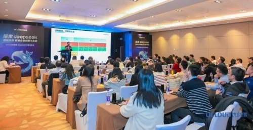 优刻得DeepSeek专题分享会北京站:解码智能未来,激活企业创新动能-第1张图片-芙蓉之城