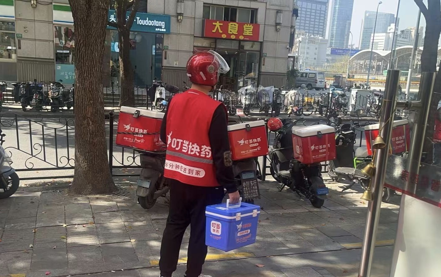 全程冷链保质量：叮当快药在上海静安区试点24h药品冷链终端配送服务-第1张图片-芙蓉之城