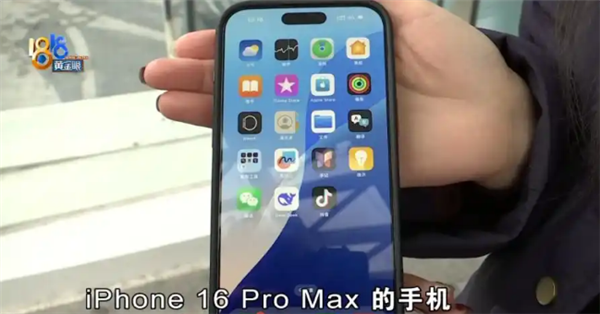 女子iPhone16Pro Max 屏幕点不动 客服：我的手机也有这种情况-第1张图片-芙蓉之城