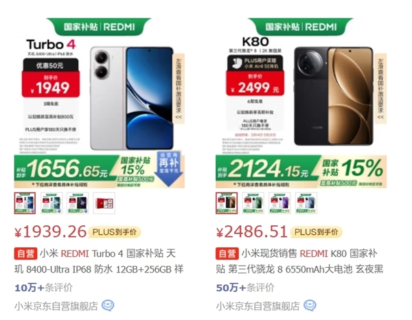 王腾：下个月发布一款大部分用户都能买得起的好产品-第4张图片-芙蓉之城