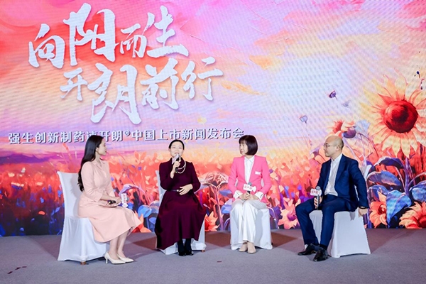 速开朗在华上市 联合口服抗抑郁药可减轻患有急性自杀意念或行为成人患者抑郁症状-第5张图片-芙蓉之城