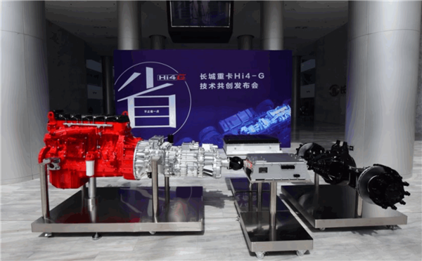 魏建军：欢迎全球重卡挑战Hi4-G油耗 挑战成功可免费用一年车-第2张图片-芙蓉之城