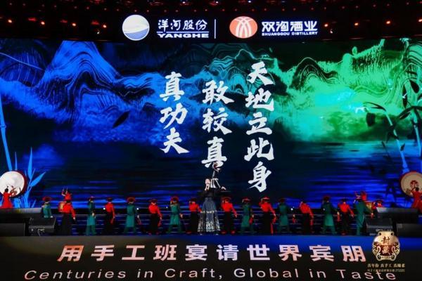 用手工班宴请世界宾朋！2025洋河股份封藏大典隆重举办-第6张图片-芙蓉之城