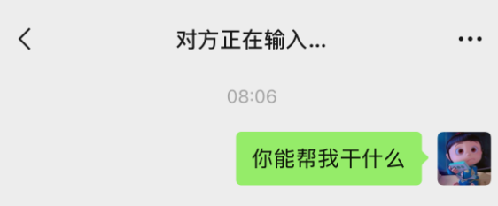 微信首个AI助手元宝上线：支持分析公众号文章、文件、图片-第1张图片-芙蓉之城