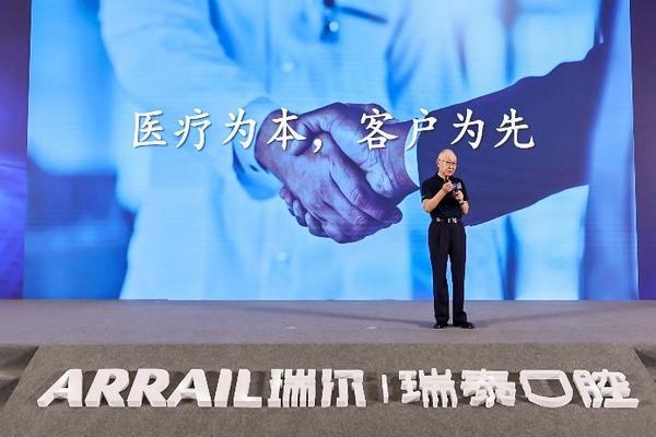 “坚守初心 砥砺前行” 瑞尔集团26周年庆典圆满举办-第1张图片-芙蓉之城