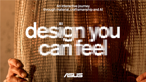 华硕闪耀米兰设计周 “Design You Can Feel 耀启新境”引领科技美学新风尚-第1张图片-芙蓉之城