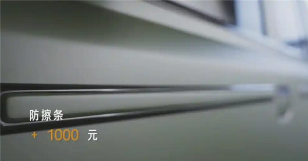秒变“212”！iCAR V23推出复古情怀套件：包含前脸、轮胎、防空灯-第5张图片-芙蓉之城