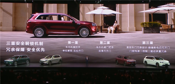2025年最重磅的家庭旗舰SUV！全新问界M8上市：35.98万起-第10张图片-芙蓉之城