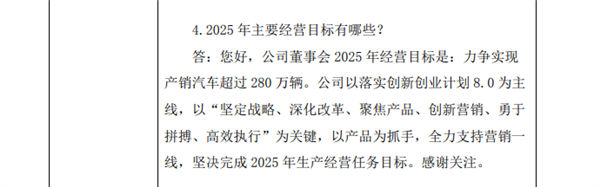 长安汽车发布新车规划：今年上市阿维塔06等20款 未来5年50款-第2张图片-芙蓉之城
