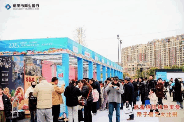 绵阳市商业银行多措并举助力消费市场强劲复苏-第4张图片-芙蓉之城