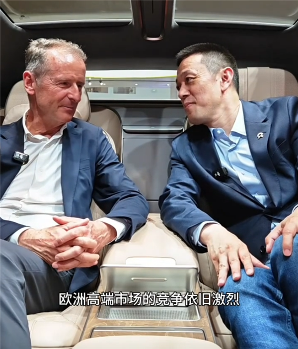 前大众CEO迪斯：蔚来ET9是中国最精密的车型 新三大件颠覆传统-第1张图片-芙蓉之城