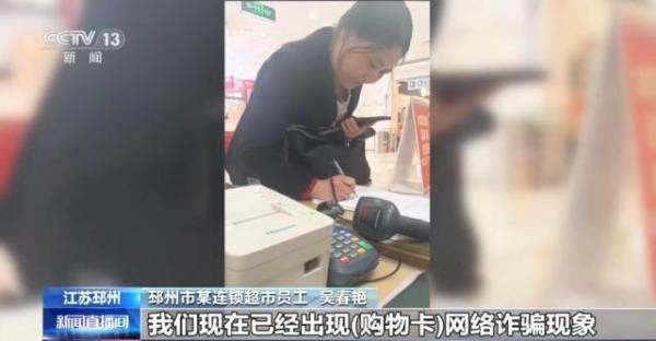 “兼职配音”作诱饵 设下理财诈骗连环计 警惕诈骗新花招-第1张图片-芙蓉之城
