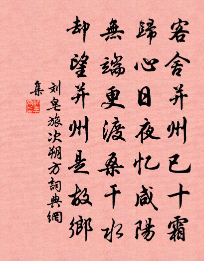 刘皂诗歌风格：清新豁达中的深沉思辨-第1张图片-芙蓉之城