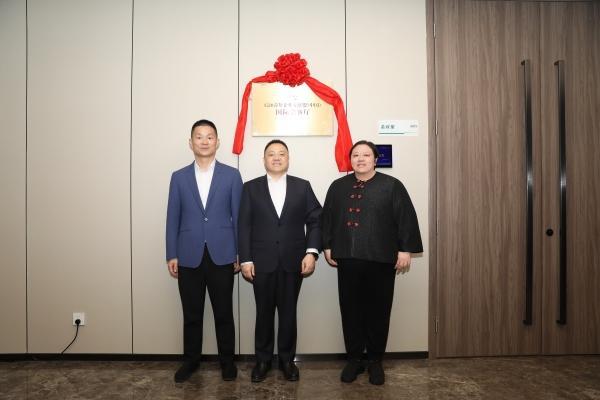 G20青年企业家联盟(中国)国际会客厅在京挂牌 携手邮储银行北京分行助力跨境业务发展​-第1张图片-芙蓉之城