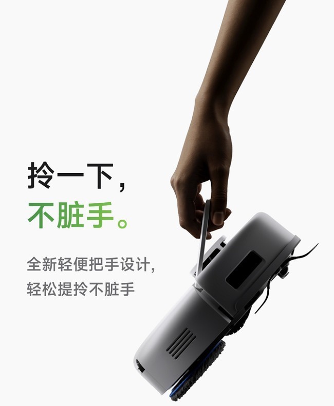 Z世代第一台扫地机器人该有的样子—全新科沃斯地宝mini-第6张图片-芙蓉之城