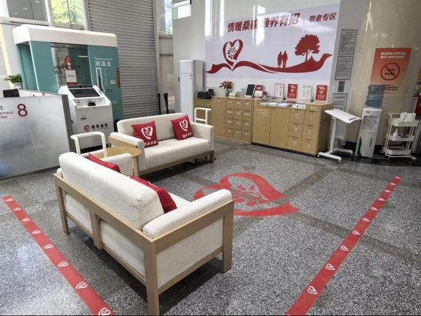 招商银行北京分行发布“情暖桑榆 颐养有招”适老化服务体系-第1张图片-芙蓉之城