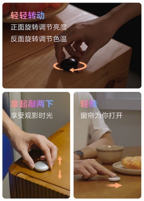 Aqara 语音伴侣 H1 正式发布：全屋妙控，一句就 AI 了-第5张图片-芙蓉之城