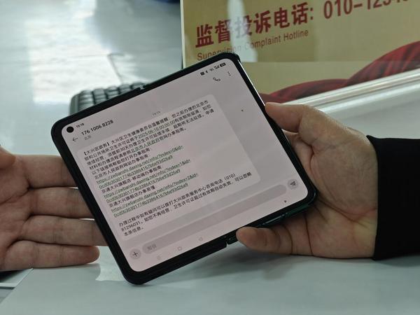 北京市大兴区电子证照全流程智慧管理：政务服务新飞跃-第3张图片-芙蓉之城