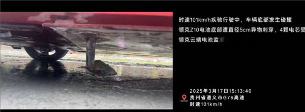 看完大伙对电池新国标的宣传 牛顿的棺材板盖不住了-第9张图片-芙蓉之城
