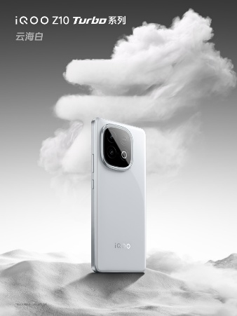 旗舰双芯领衔同档最强性能 iQOO Z10 Turbo系列将于4.28亮相-第18张图片-芙蓉之城