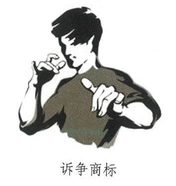 因商标近似李小龙形象被裁定无效，真功夫起诉国家知产局，法院判了-第3张图片-芙蓉之城