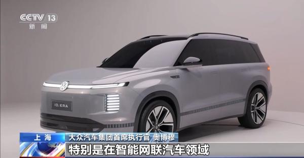 合作迈上新台阶 多家跨国车企“加码”投资中国-第9张图片-芙蓉之城