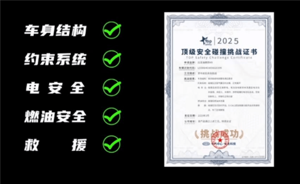 杭州湾揽胜”PK“深圳湾揽胜”，领克900和腾势n9谁更值得买-第15张图片-芙蓉之城