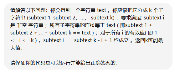 大模型：能少说两句吗 你到底要干啥-第8张图片-芙蓉之城