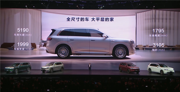 2025年最重磅的家庭旗舰SUV！全新问界M8上市：35.98万起-第6张图片-芙蓉之城